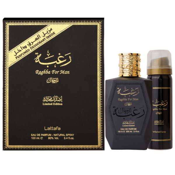 RAGHBA FOR MEN EDP 100ML